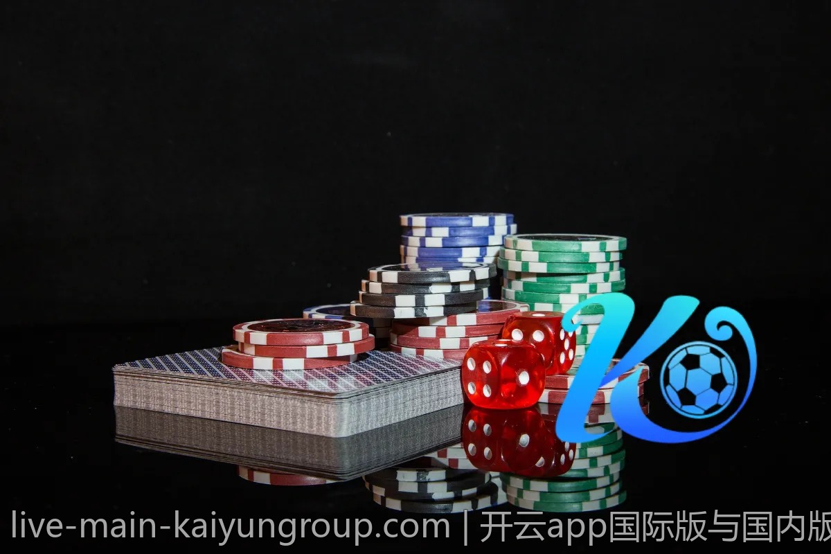 开云app国际版与国内版有什么区别？全面比较