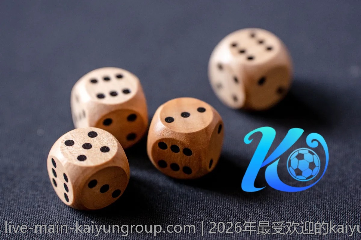 2026年最受欢迎的kaiyun.com赛事活动盘点