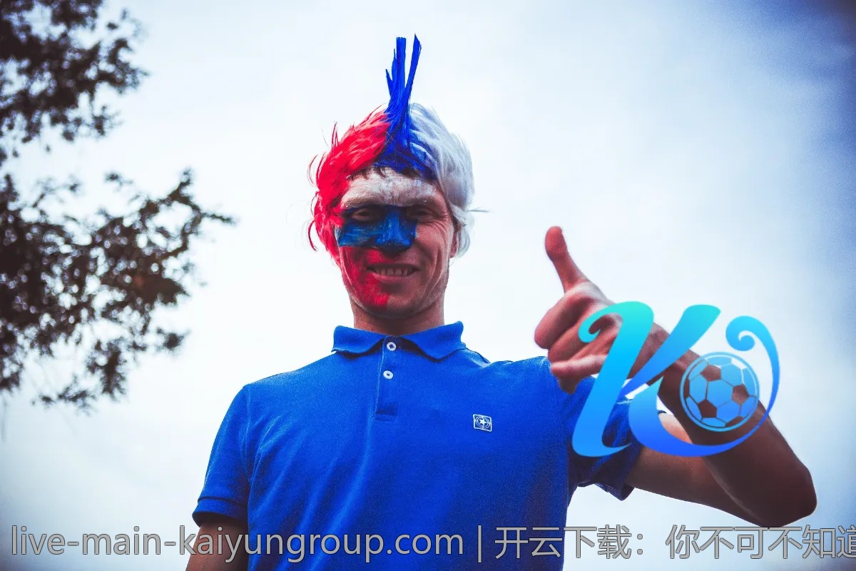 开云下载：你不可不知道的五大隐藏功能